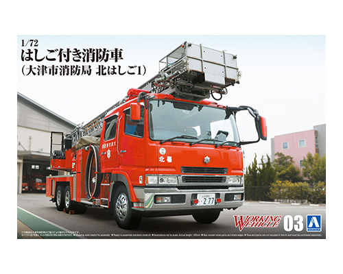直営店に限定 かなりの大珍品当時のブルマァク製消防無線車奇跡的に本体美品に ミニカー