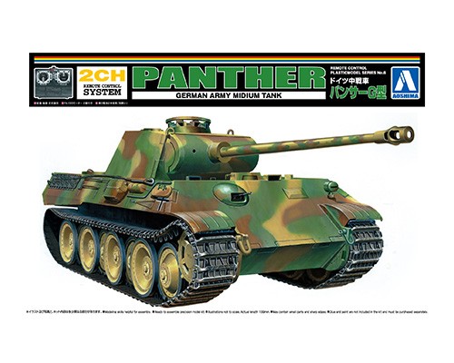 □ バンダイ 1/24 ドイツ5号駆逐戦車 ヤークトパンサー □