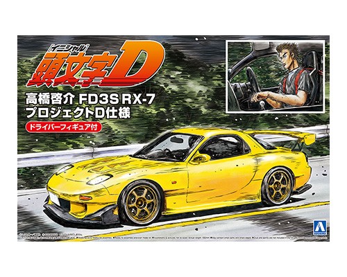 高橋啓介 FD3S RX-7 プロジェクトD仕様 ドライバーフィギュア付｜株式