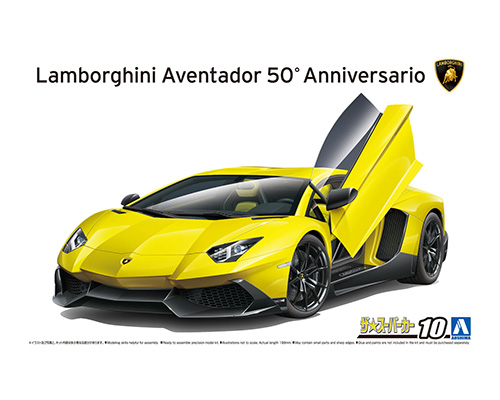 アブ50th Anniversary他、せにょーるLimited Edition 禁じ
