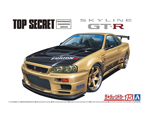 青島文化教材社 1/24 SパッケージVer.R No.95 トップシークレット