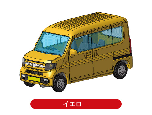 いいねアオシマのガチャクオリティ☆HONDA 1/64 N-VAN
