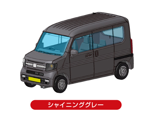 1/64 Honda N-VAN コレクション｜株式会社 青島文化教材社