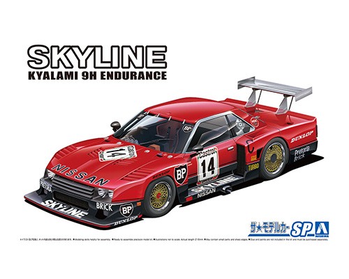 1/24 ニッサン R30 スカイラインターボ キャラミ9時間耐久仕様 '82 SD