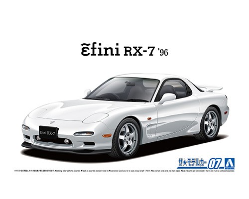 RX 7プラモデル