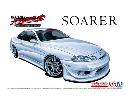 1/24 VERTEX JZZ30 ソアラ '96（トヨタ）｜株式会社 青島文化教材社