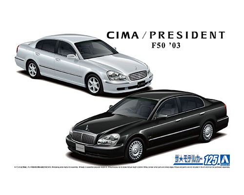 1/24 NISSAN F50 CIMA/PRESIDENT '03｜AOSHIMA｜English