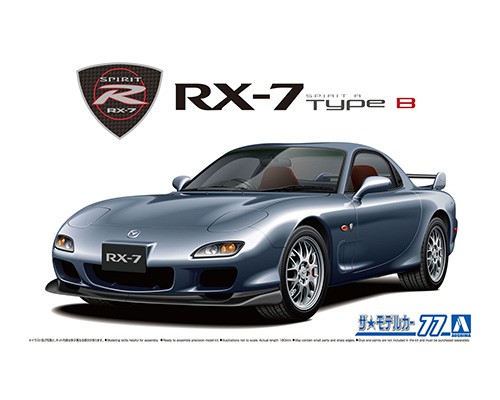1/24 マツダ FD3S RX-7 スピリットR タイプB '02｜株式会社 青島文化教材社