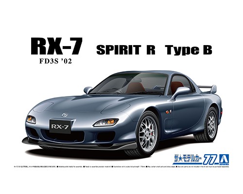 MAZDA RX-7（FD）Spirit R Type A