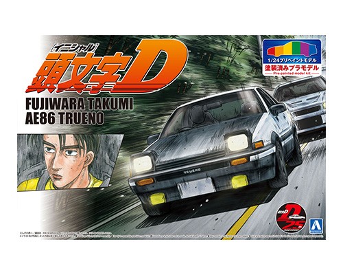 頭文字d 藤原拓海 Ae86 トレノ プロジェクトd仕様 株式会社 青島文化教材社
