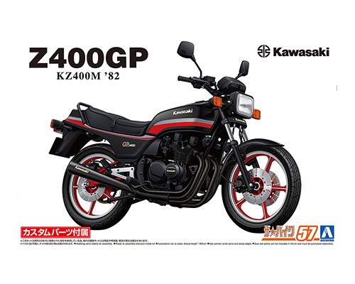 Z400GP マフラー K053 カワサキ 純正  バイク 部品 KZ400M 当時物 修復素材やカスタム素材に 穴あき無し 品薄 車検 Genuine:22324435