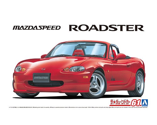 1 24 マツダスピード Nb8c ロードスター Aスペック 99 マツダ 株式会社 青島文化教材社