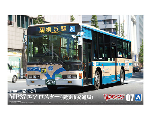 1/80 The Mitsubishi Fuso Aero Star MP37 (Yokohama City Bus)｜AOSHIMA｜English