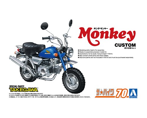 1 12 ホンダ Z50j モンキー 78 カスタム 武川仕様ver 1 株式会社 青島文化教材社