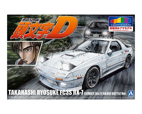 INITIAL D TAKAHASHI RYOSUKE FC3S RX-7 [COMICS Vol.11 AKAGI BATTLE  Ver.]｜AOSHIMA｜English