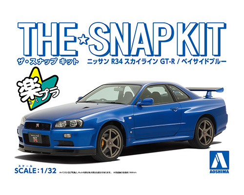 スカイラインGTR R34 part1「R34と富士山」水彩画