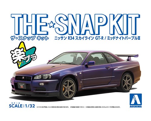 特売オンライン 1/18 SOLIDO スカイラインGTR(R34) ミッドナイト