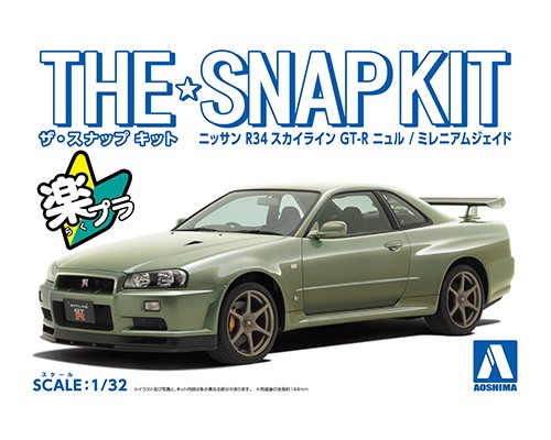 NISSAN R34 SKYLINE GT-R Nur(MILLENNIUM JADE)｜AOSHIMA｜English