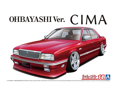 アオシマ 日産Y31シーマ大林使用