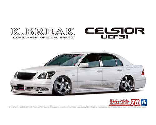 1/24 K-BREAK UCF31 セルシオ 