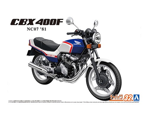 サマーセール中　cbx400f 真鍮精密強化バタフライSET