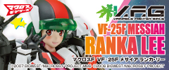 V.F.G. マクロスF VF-25F メサイア ランカ・リー