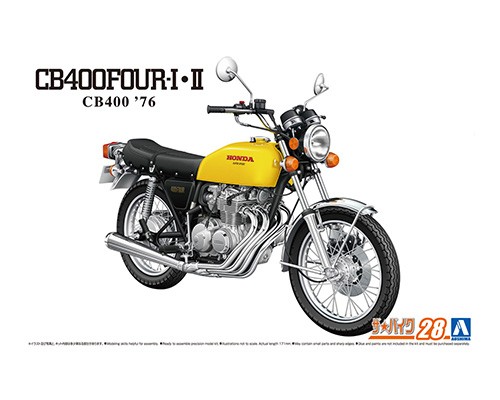 1/12 ホンダ CB400 CB400FOUR-Ⅰ・Ⅱ '76|株式会社 青島文化教材社