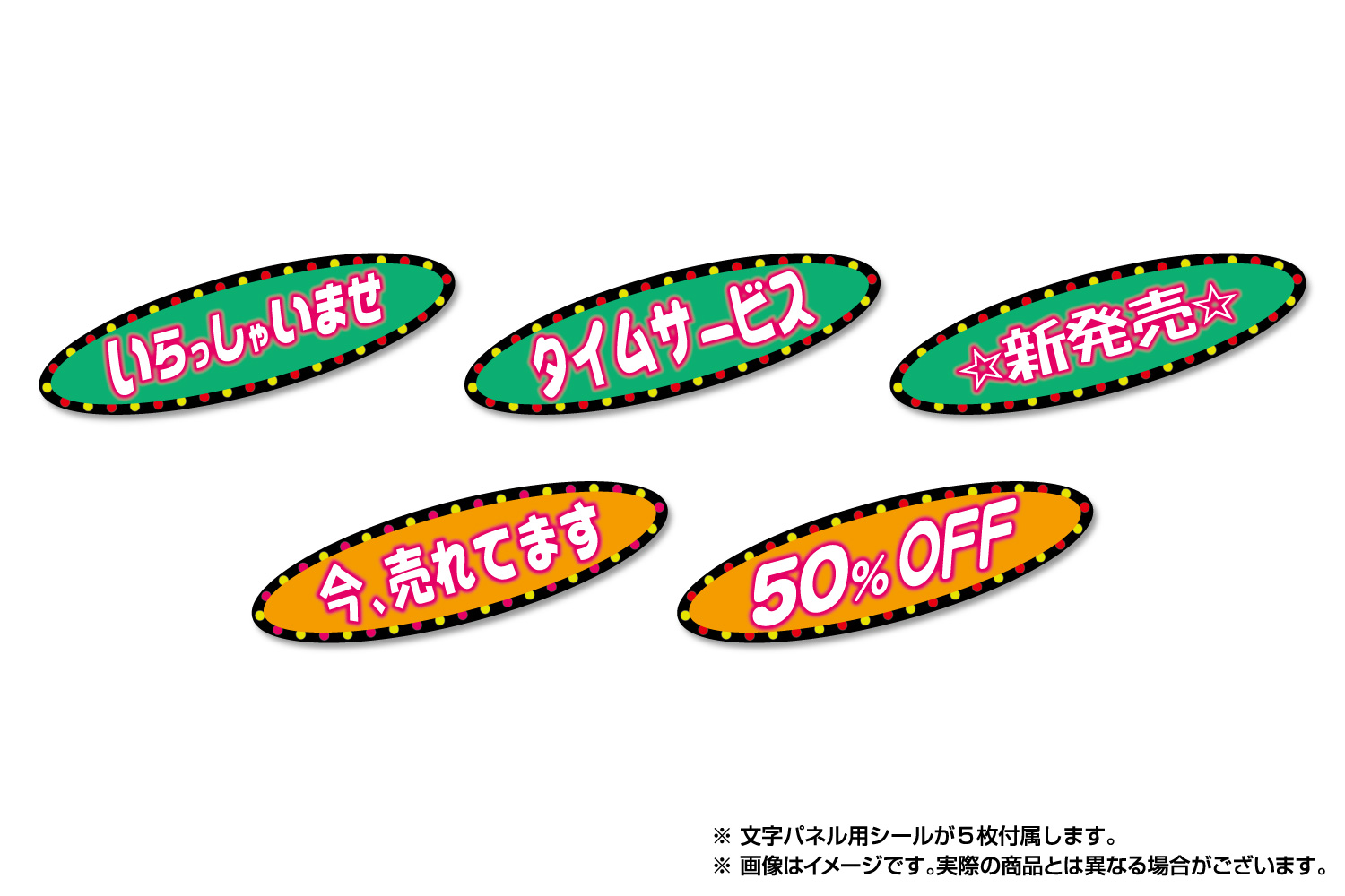 呼び込み君 ビューサインミニ