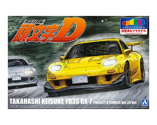 プラモデル完成品 アオシマプリペイントモデル 頭文字D RX-7