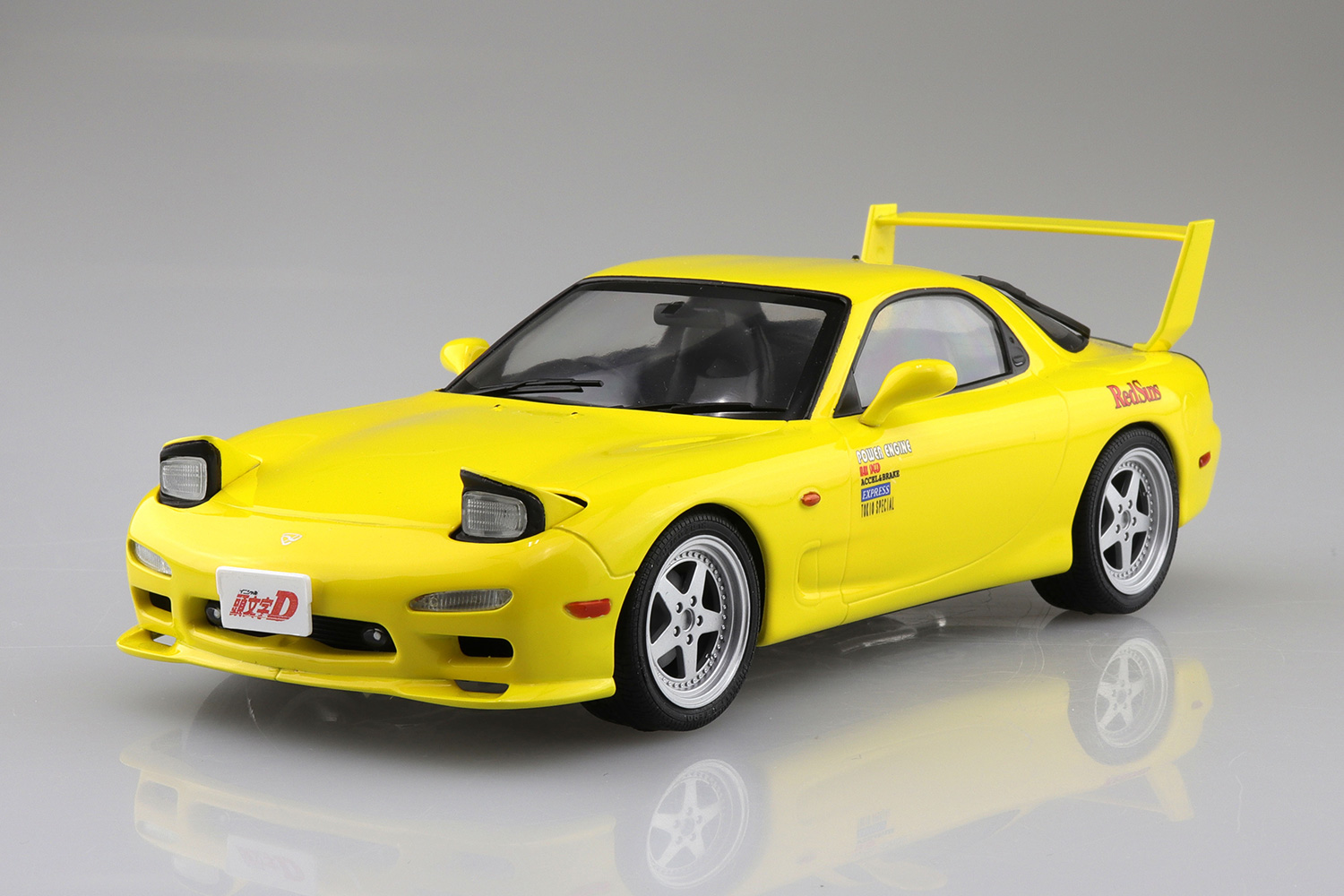頭文字d 高橋啓介 Fd3s Rx 7 第1巻仕様 株式会社 青島文化教材社