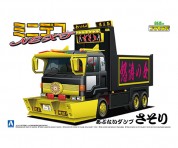 1/64 ミニデコNEXT - AOSHIMA SCALE MODEL LINEUP