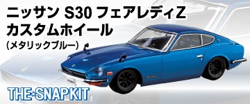 青島文化教材社 アオシマ カッティングマット 非売品 プラモデル ミニカー