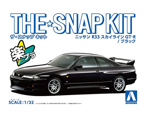 1/10RC 用 ニッサンGT-R（R33)ボディーの品です。