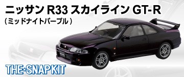 青島文化教材社 アオシマ カッティングマット 非売品 プラモデル ミニカー