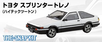 青島文化教材社 アオシマ カッティングマット 非売品 プラモデル ミニカー