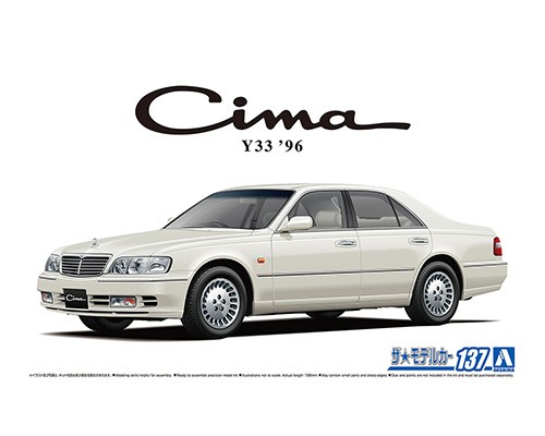 1/24 NISSAN Y33 CIMA '96｜AOSHIMA｜English