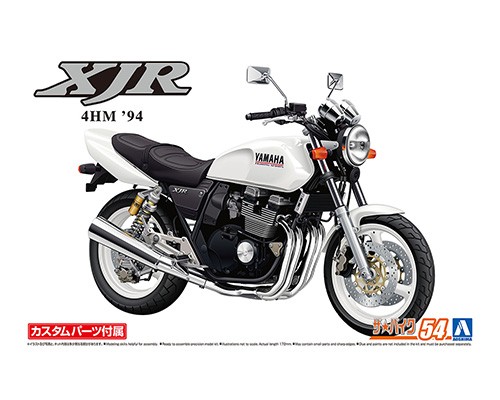 1/12 ヤマハ 4HM XJR400S '94 カスタムパーツ付き｜株式会社 青島文化