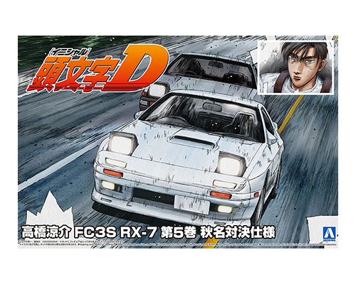 頭文字Ｄ 25周年記念 缶バッジ 高橋涼介 FC3S RX-7 頭文字D 25周年記念 缶バッジ 高橋涼介 高橋涼介 FC3S RX-7 第
