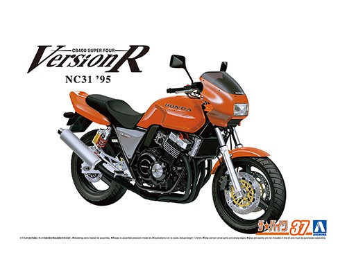 新品 送料込 CB400SF 95 NC31 バージョンR用 延長ハーネスキット