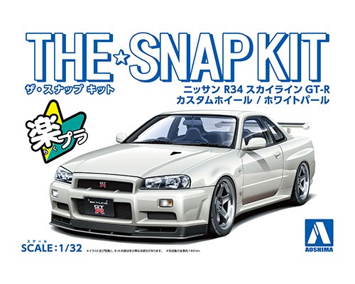 ニッサン R34スカイラインGT-R カスタムホイール(ホワイトパール