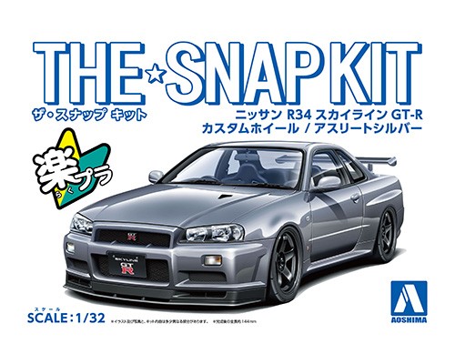 ニッサン R34スカイラインGT-R カスタムホイール(アスリートシルバー 