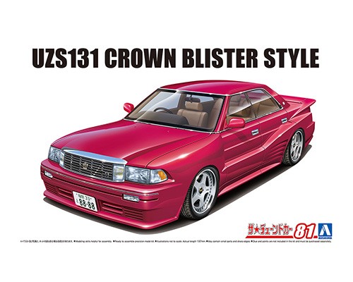 1/24 UZS131 CROWN '89 BLISTER STYLE(TOYOTA)｜AOSHIMA｜English