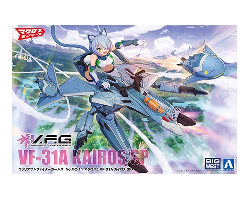 V.F.G. マクロスΔ VF-31A カイロスSP｜株式会社 青島文化教材社