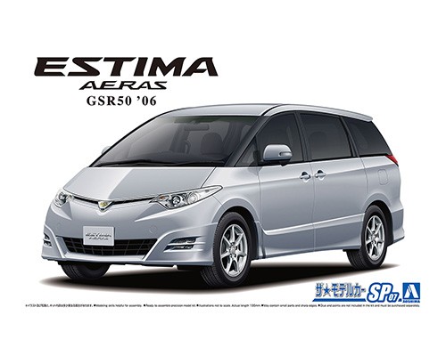 1/24 トヨタ GSR50 エスティマ アエラス '06｜株式会社 青島文化
