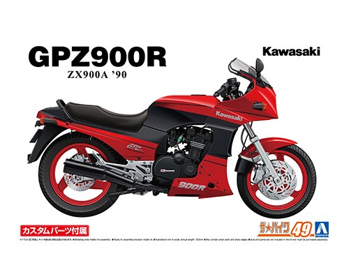 1/12 KAWASAKI ZX900A GPZ900R Ninja '90 with CUSTOM PARTS｜AOSHIMA 