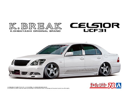 送込】セルシオ☆カタログ3冊セット+おまけ☆記念品