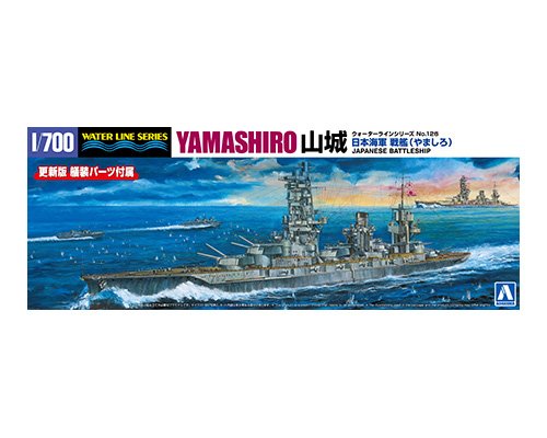 Amazon.co.jp: 世界の軍艦コレクション全国版 (54) 2015年 2/17