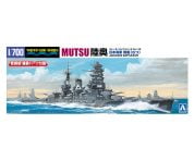 Amazon.co.jp: 1/700 アメリカ海軍戦艦セット ウォーター