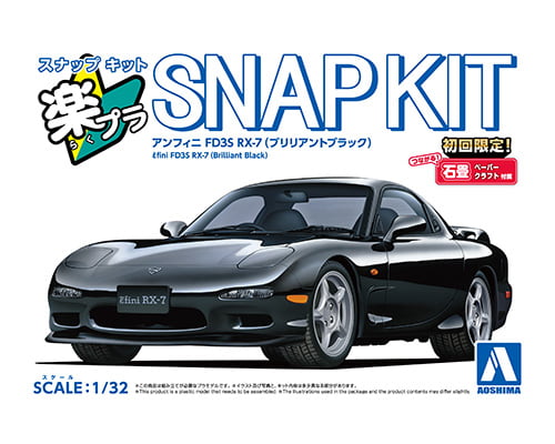 NC-311 RX-7/クロスオーバー限定版画 直筆サイン額装●作家 平右ヱ門 NC-311 RX-7/クロスオーバー限定版画 直筆サイン額装○作家 平右ヱ