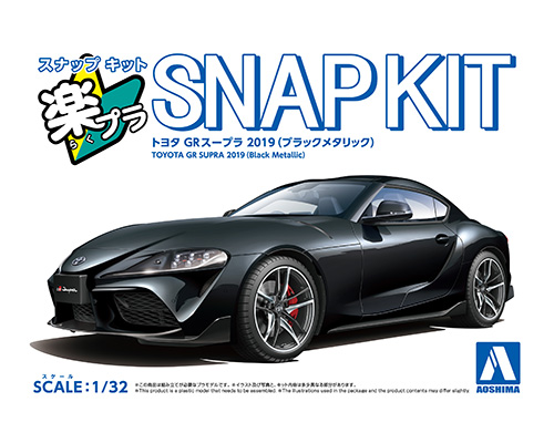 史上最も激安 トヨタ 青島 2019(ブラックメタリック)｜株式会社 スープラ GR ノート・メモ帳